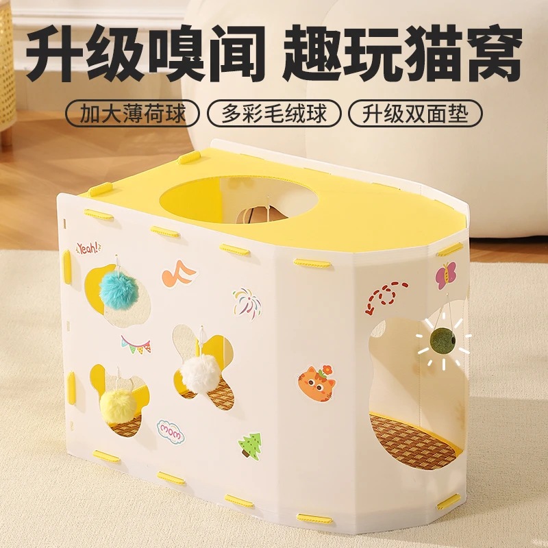 猫玩具掏掏乐逗猫棒猫咪自嗨解闷神器猫抓板猫隧道猫窝多功能玩具