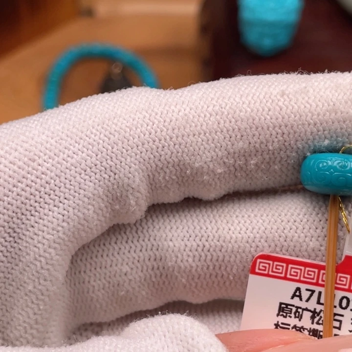 绿松石未镶嵌珠宝奇石1.5