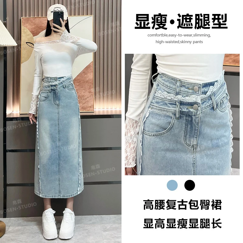 喜绚蕾丝牛仔裙女2025春夏辣妹新款爆款时尚潮流网红复古中长裙子