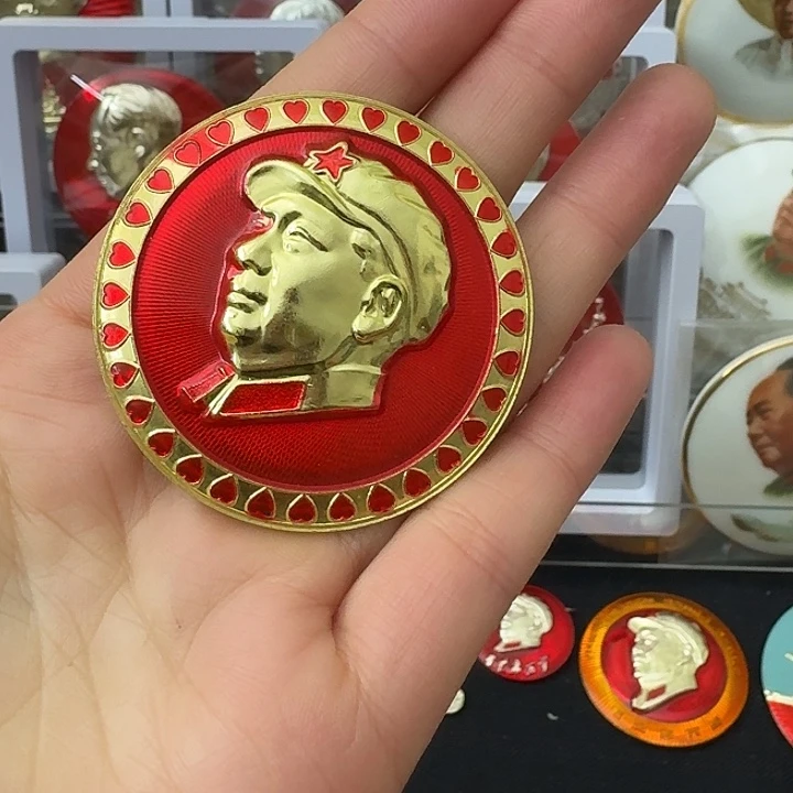 好***安其他普通金属红色收藏纪念章