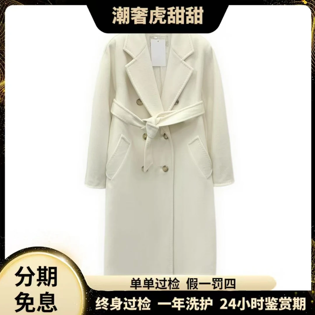 99新 MaxMara 101801米白綿羊毛腰带款大衣/38 S码/IW0393/潮奢虎