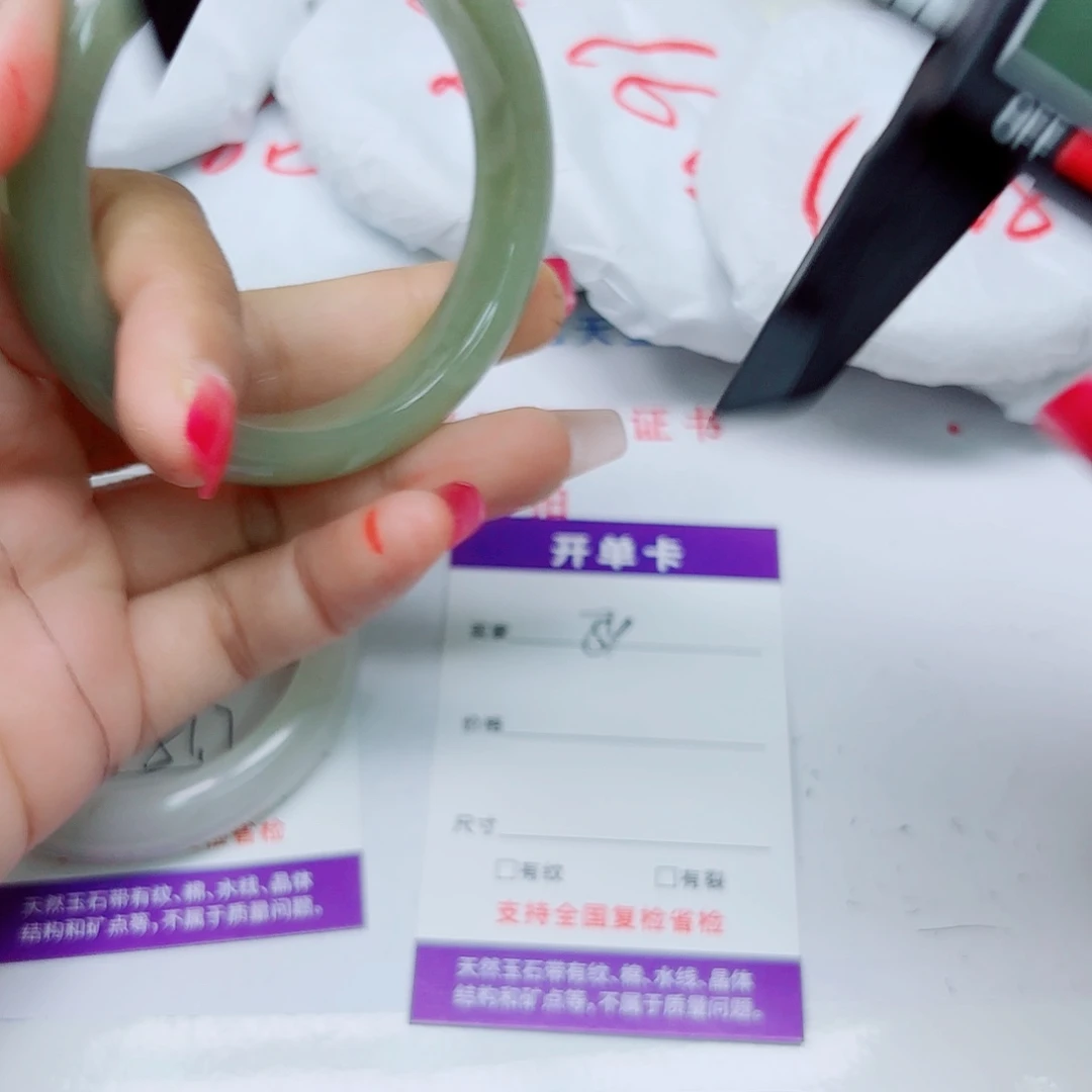 未镶嵌手镯石英质玉84/5859