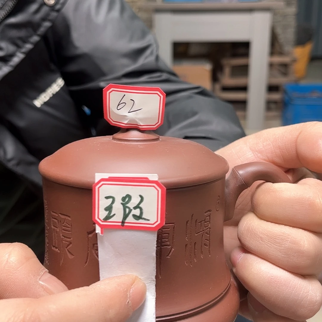 紫砂杯111112222200062