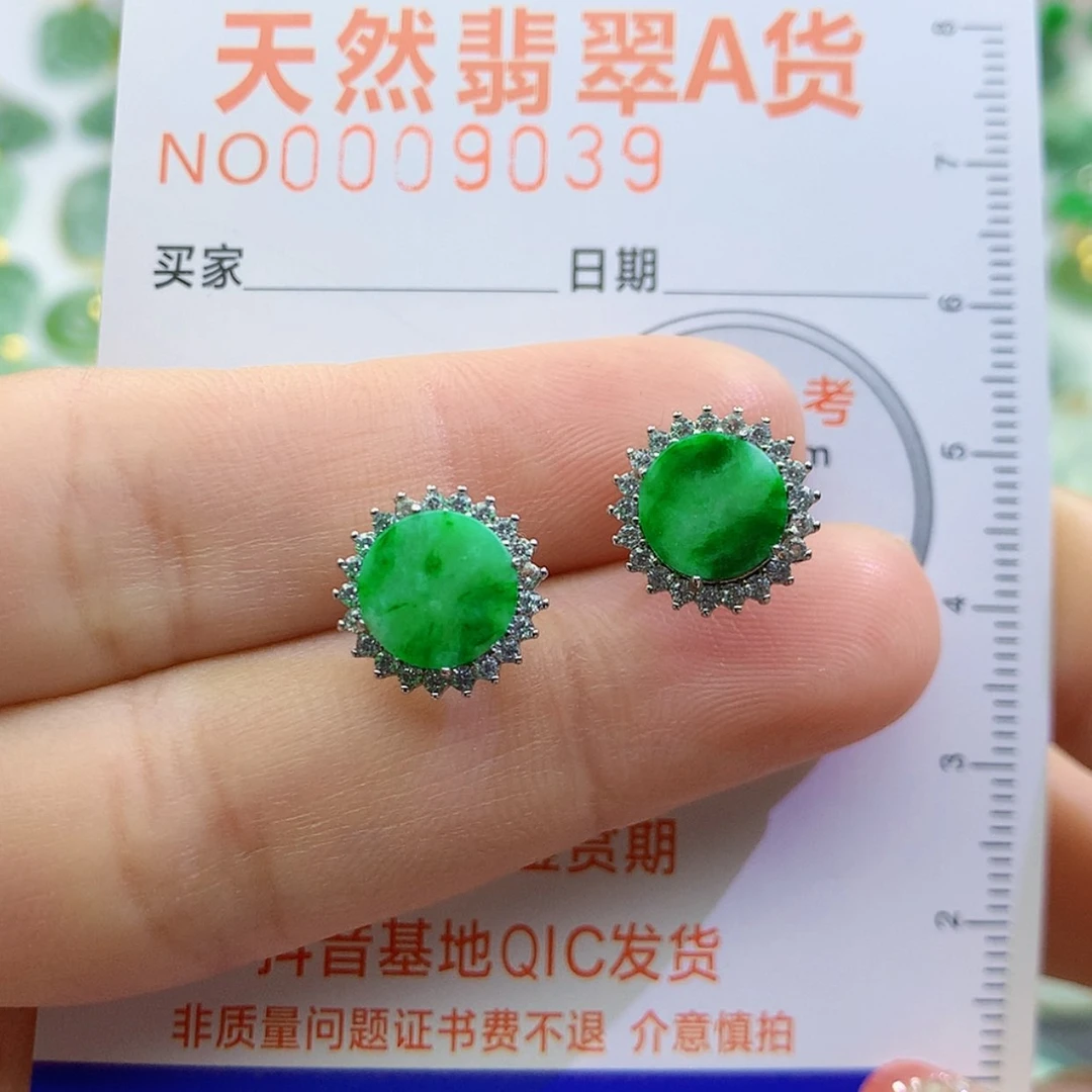【闪购商品】翡翠颈饰未镶嵌颈饰7