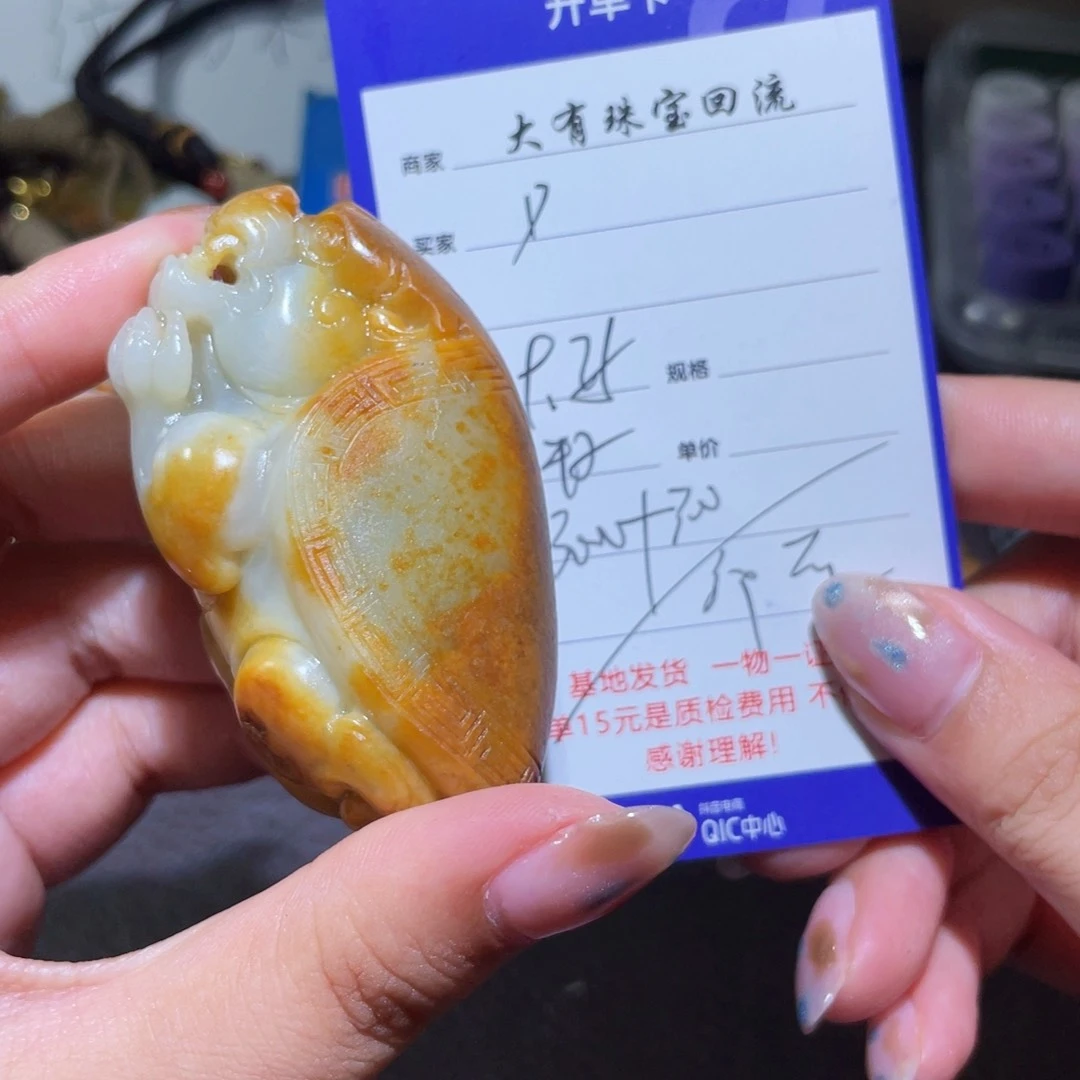 颈饰未镶嵌和田玉D不退
