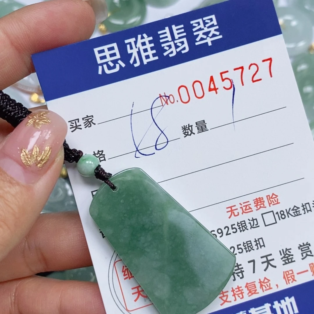 颈饰未镶嵌翡翠天然缅甸翡翠