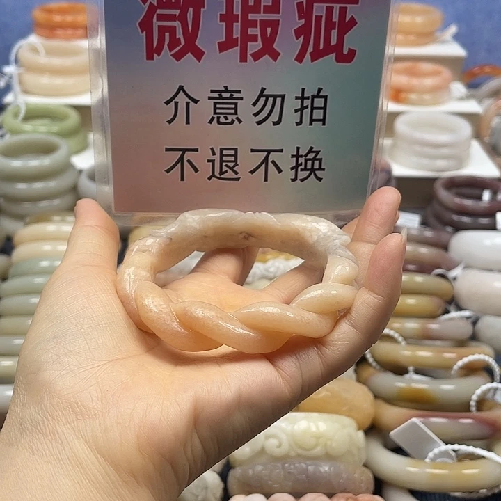 石英岩玉合金手镯