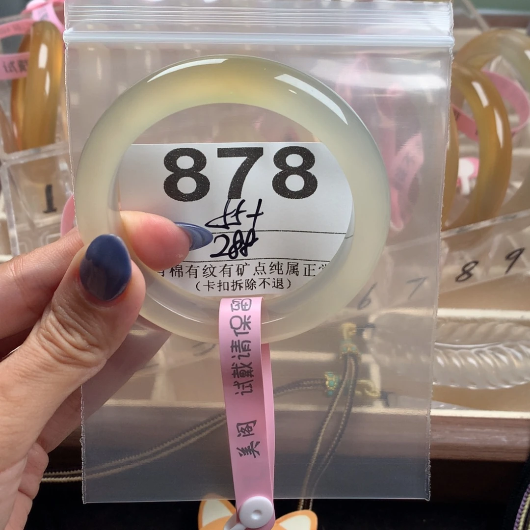 魏***清玛瑙/玉髓未镶嵌颈饰878