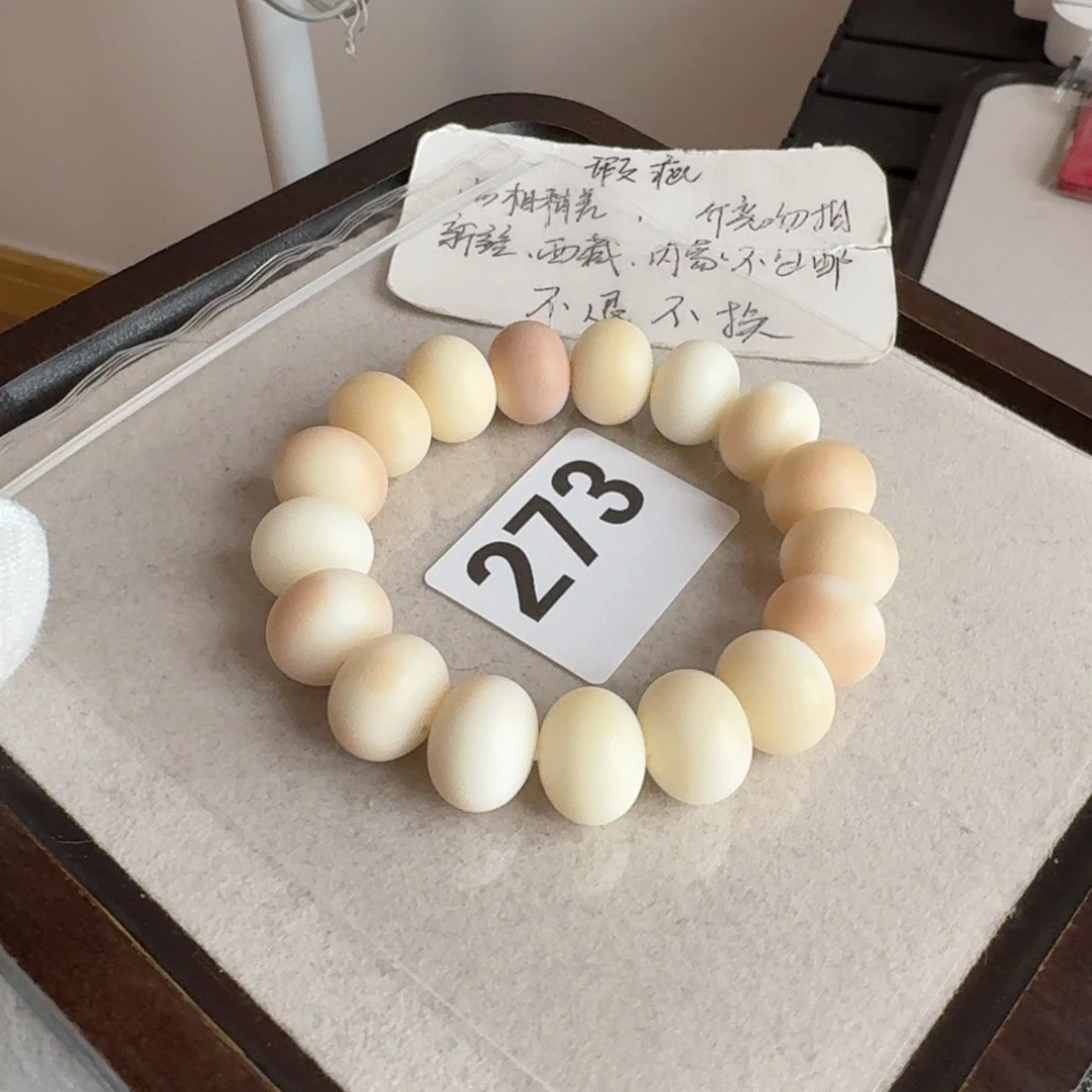 菩提根/象牙果吊坠微瑕16