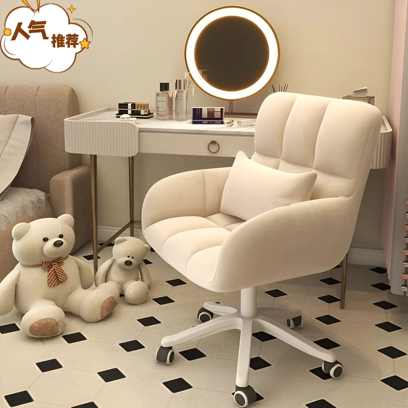 懒人电脑椅子家用舒适久坐女生客厅化妆椅靠背椅宿舍转椅可升降