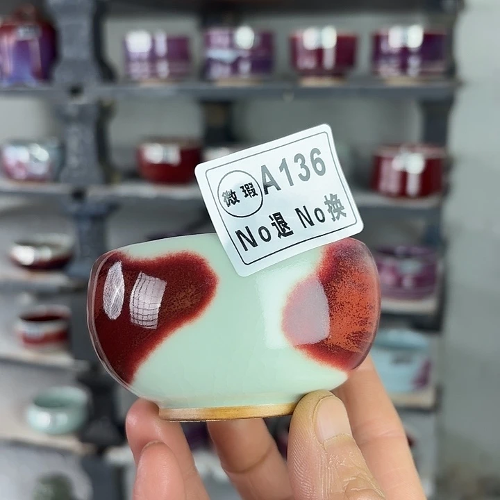 A136微瑕钧瓷原矿釉主人杯