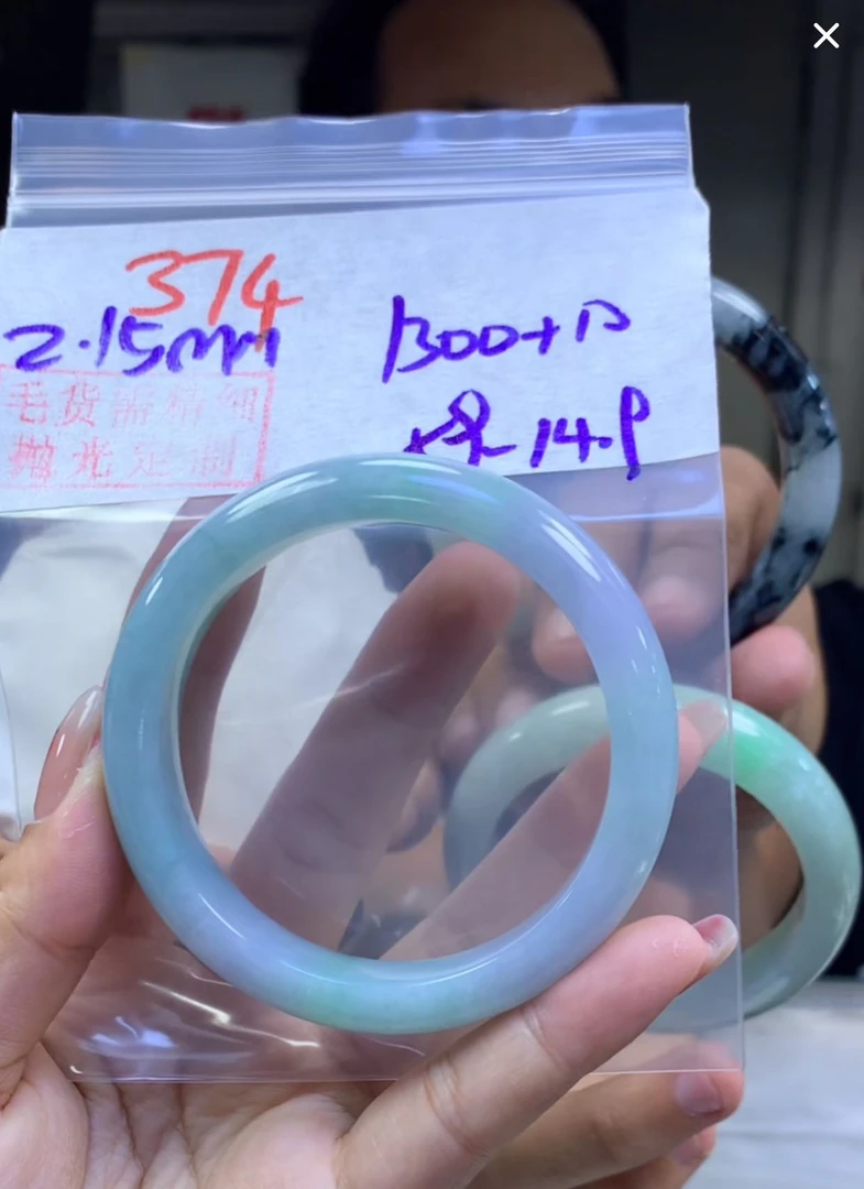 定制翡翠未镶嵌毛货374手镯59+1300元+拍一发一