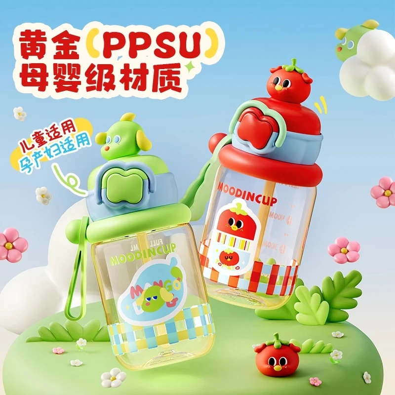物生物ppsu吸管杯子女孕产妇成人夏季大容量便携塑料水壶儿童水杯