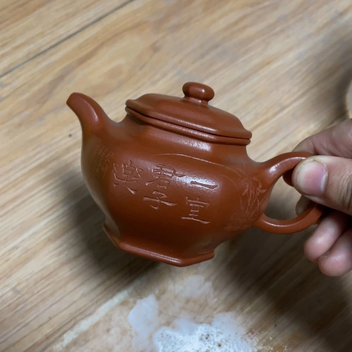 陈***哥茶壶紫砂紫砂艺术学院