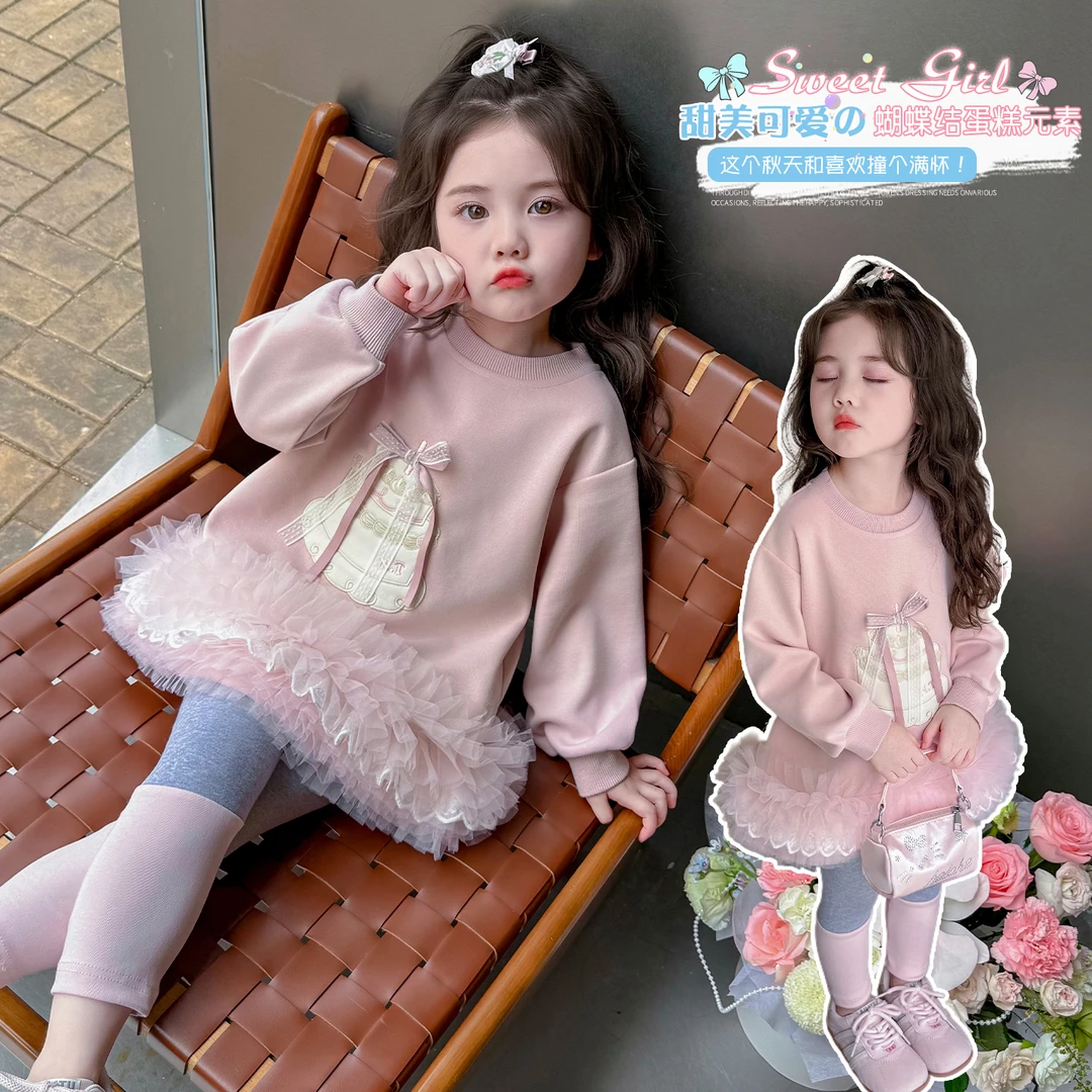 女童蛋糕连衣裙套装韩版洋气儿童春秋装卫衣裙打底裤两件套甜美潮