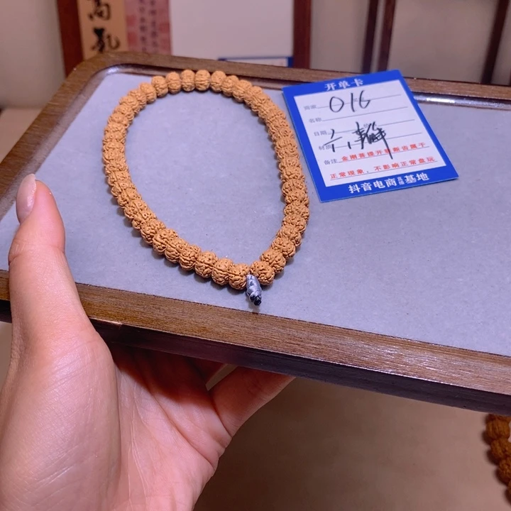 金刚菩提手串016飞碟六瓣9