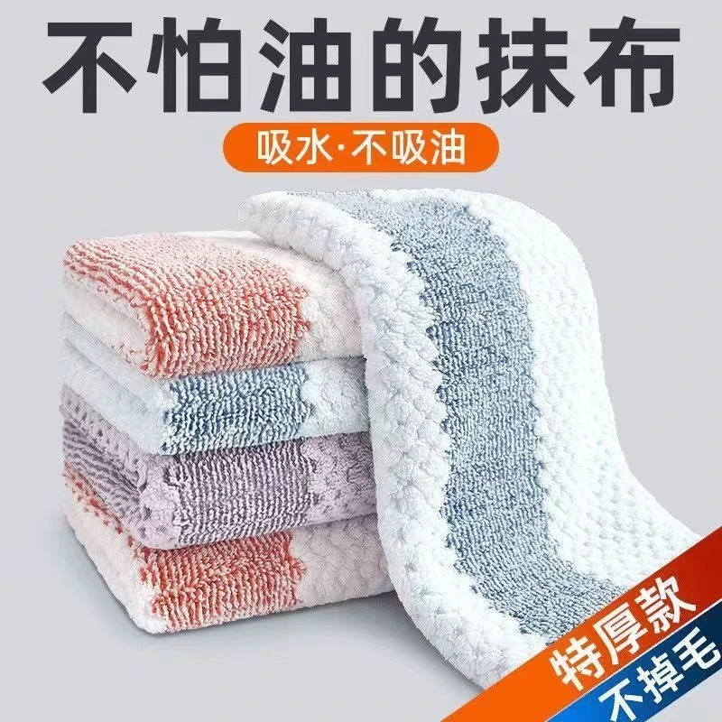 【拍一发十】厨房抹布加大加厚不沾油不掉毛洗碗布吸水去污百洁布