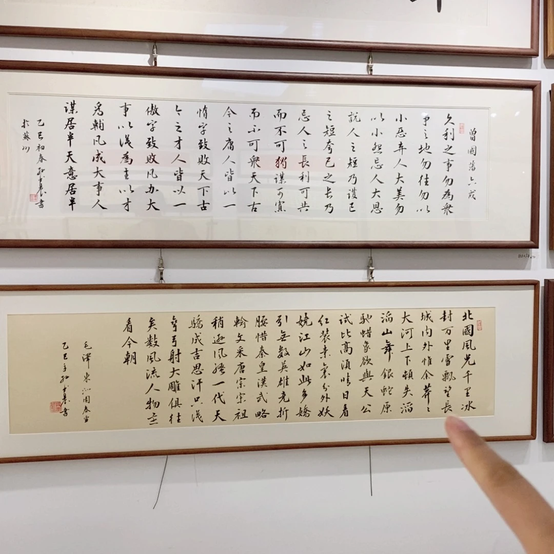 书法沁园春雪160*45装裱包邮