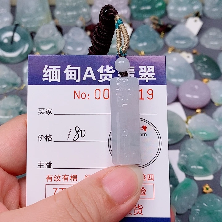 懒***想翡翠未镶嵌颈饰未镶嵌