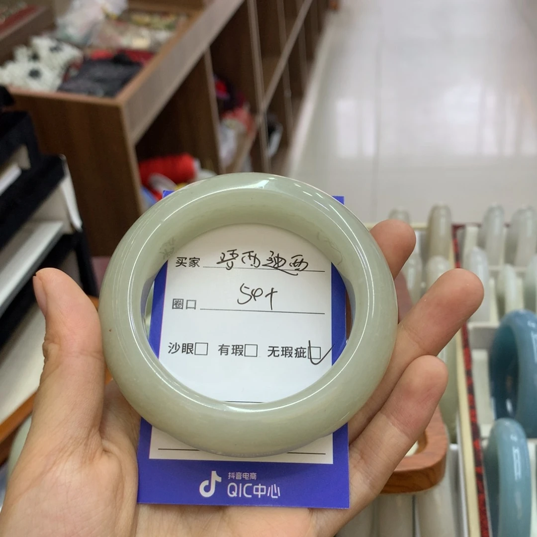 唔***）石英质玉手镯未镶嵌