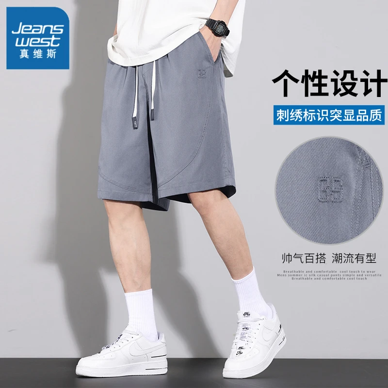 Jeanswest/真维斯短裤男款夏季男士短裤爆款2025新款五分裤潮流裤