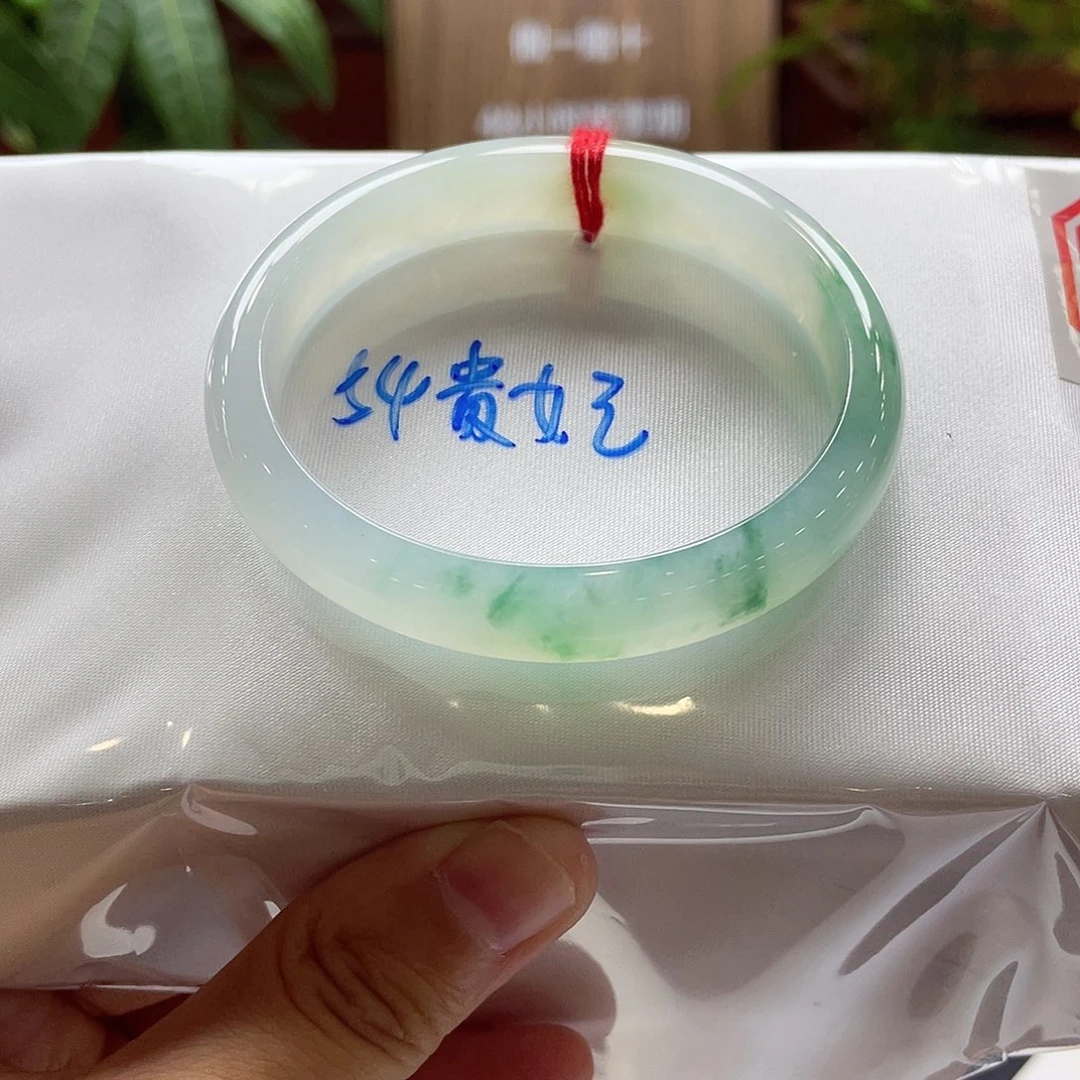 翡翠未镶嵌手镯19 号链接