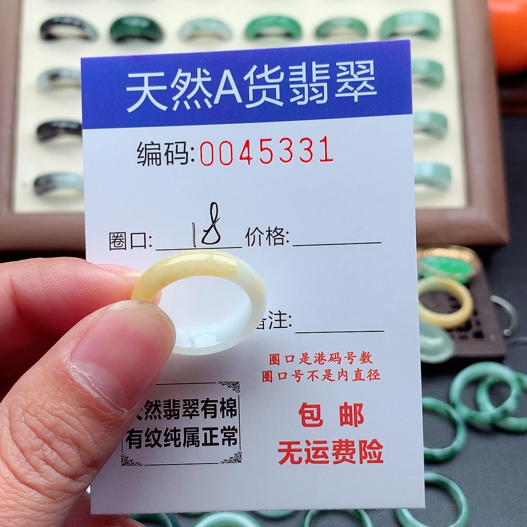 翡翠未镶嵌戒指天然