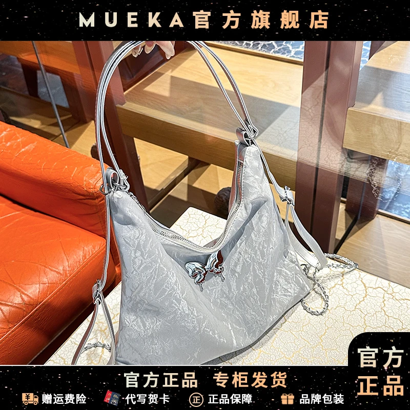 【MUEKA/茉妮卡】秋冬大容量双肩包休闲软皮单肩女士包包2025新款