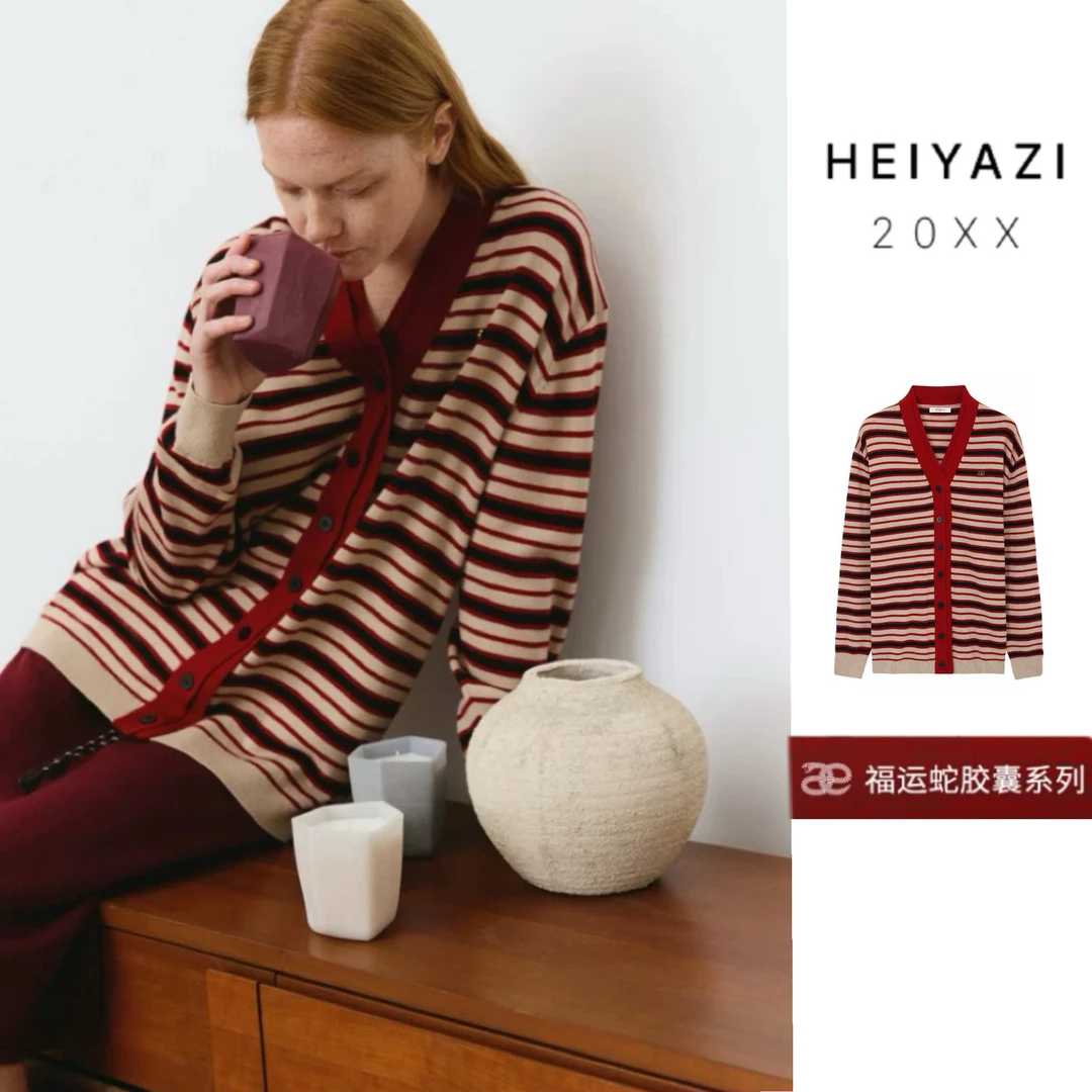 “AVVENN”春季新品福运蛇撞色条纹青春复古开衫——黑鸭子买手店