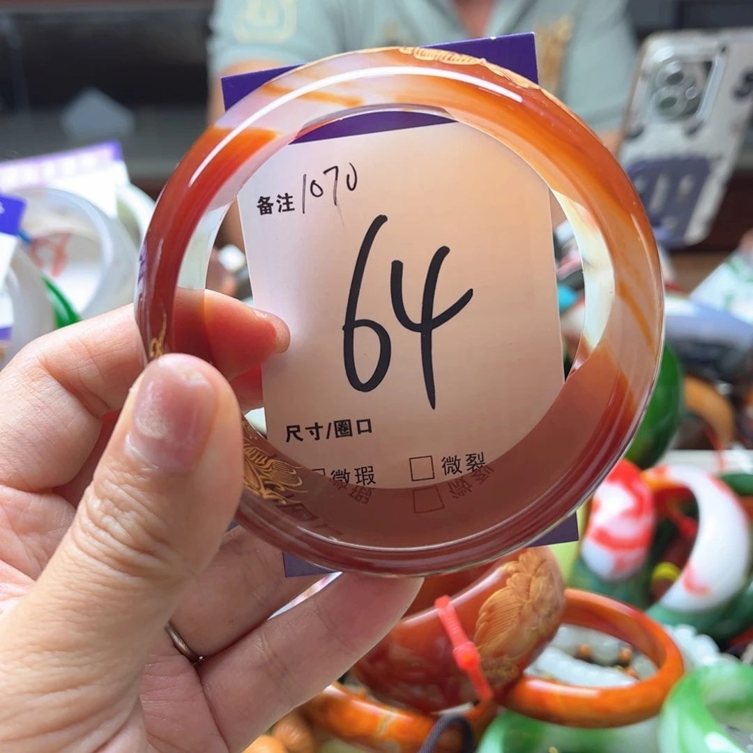 玛瑙/玉髓手镯未镶嵌