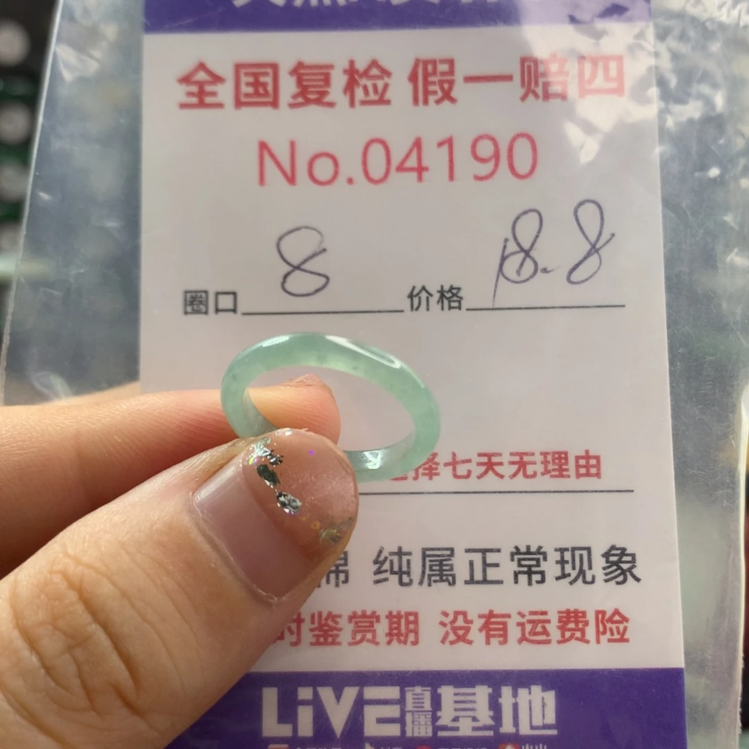 翡翠未镶嵌戒指天然翡翠