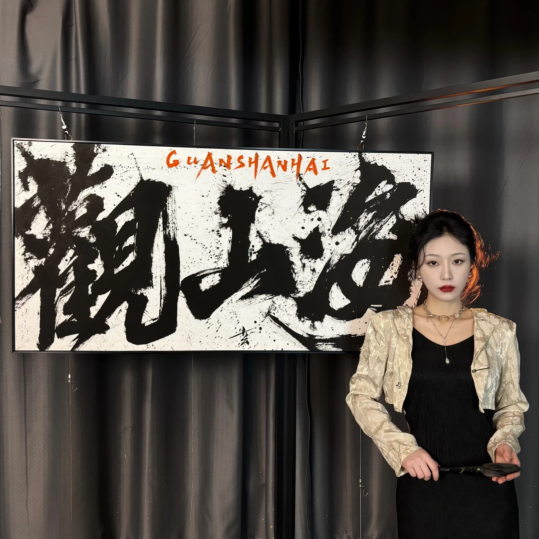 【诗瑶造字】定制-常规尺寸客厅沙发高级感茶室办公室背景墙挂画