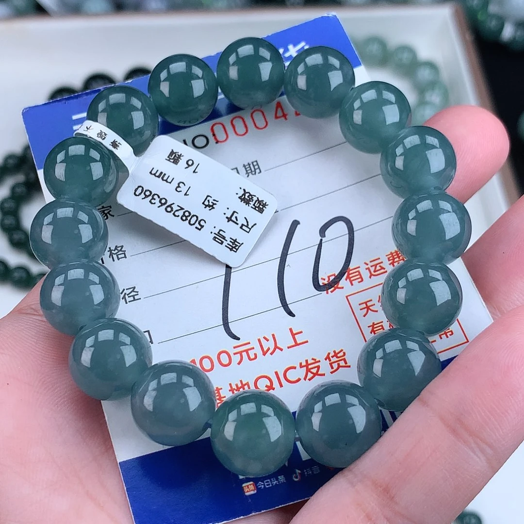 翡翠毛衣链未镶嵌