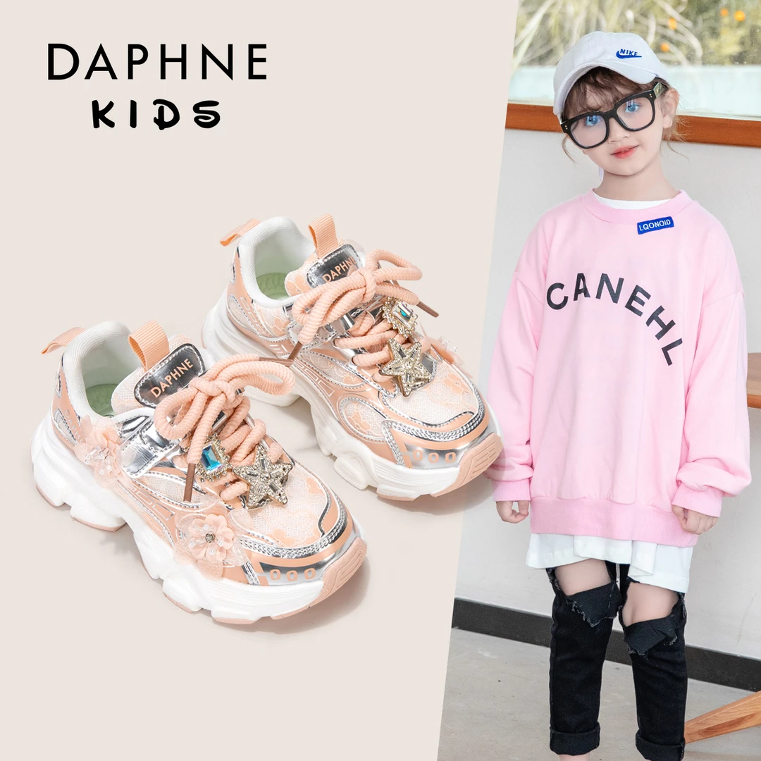 Daphne/达芙妮儿童运动鞋2025年春季男女童网面透气时尚儿童鞋