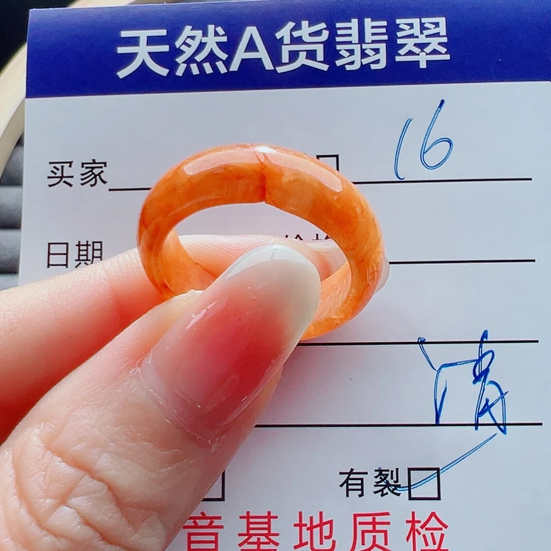 未镶嵌戒指翡翠戒圈