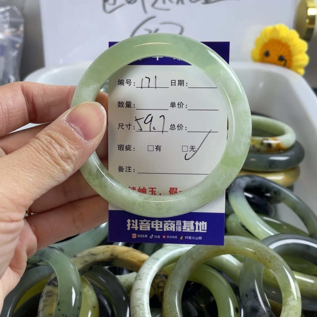 蛇纹石玉手镯合金