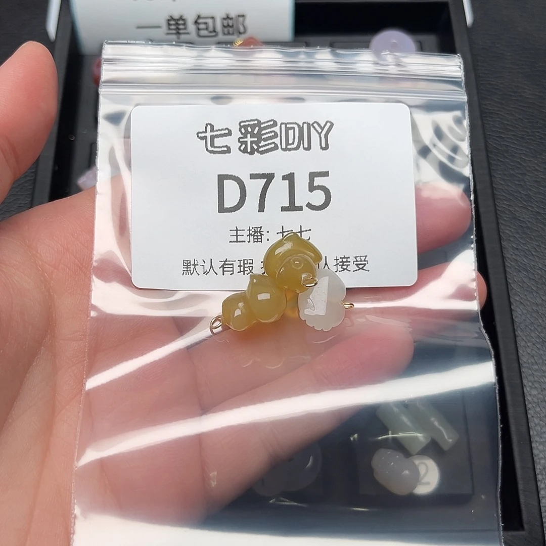 玛瑙/玉髓颈饰合金限****﹌