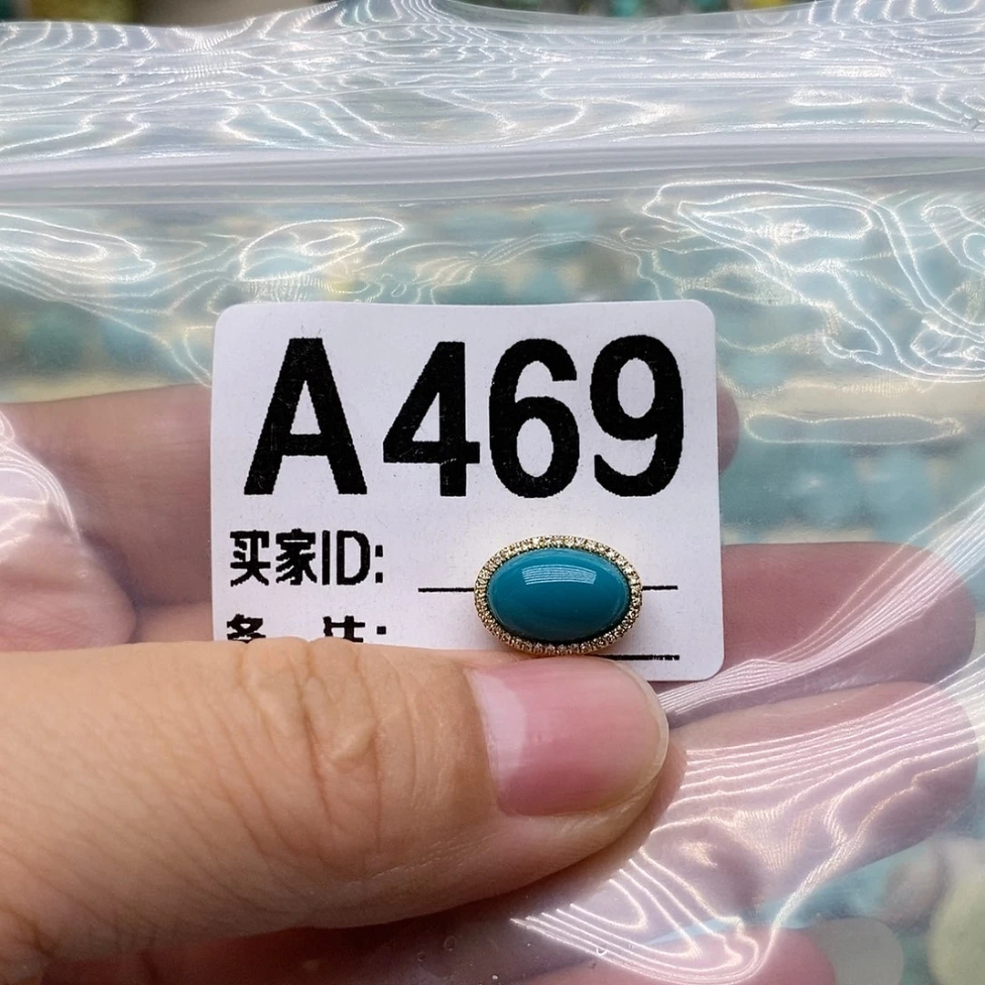 未镶嵌绿松石配饰