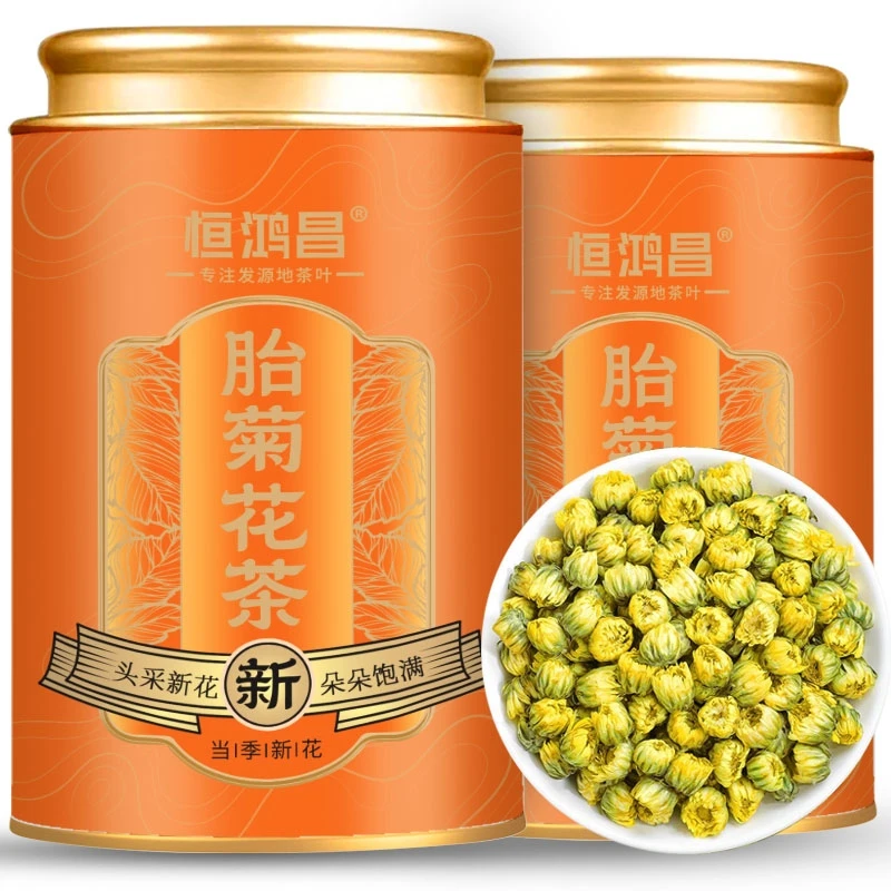 胎菊花茶2025新花菊花茶胎菊王花草茶泡水胎菊茶罐装新茶叶