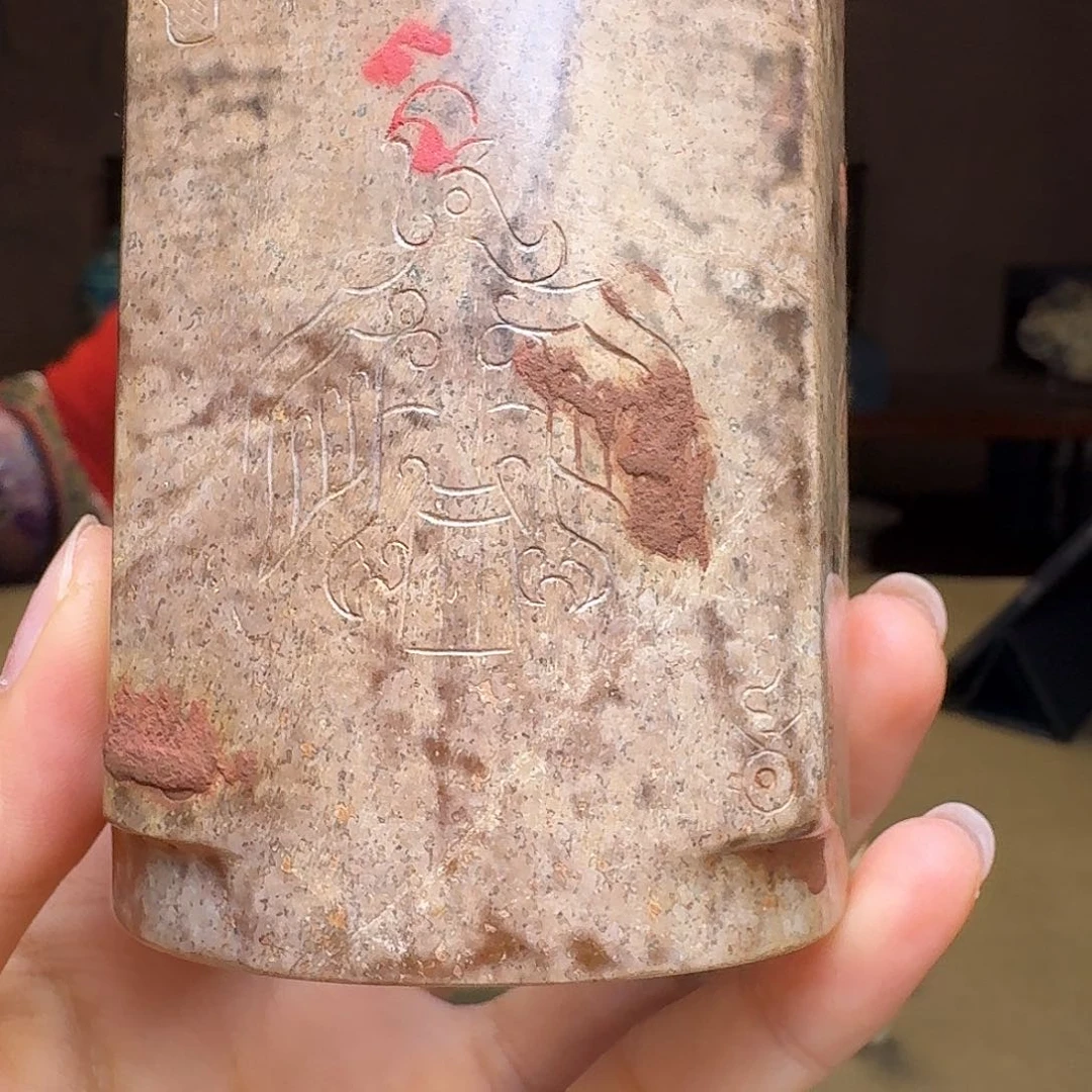 和田玉未镶嵌挂件我***果