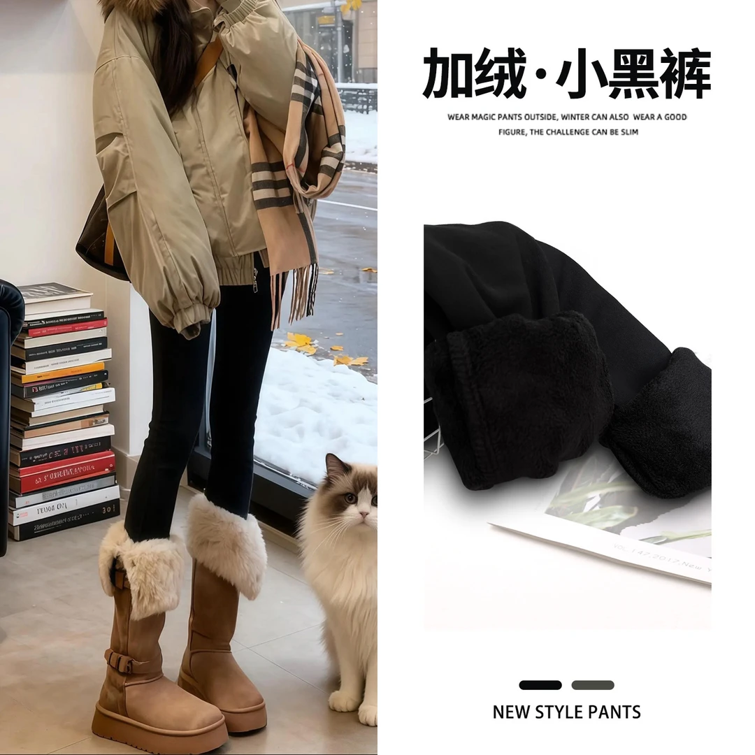 黑色打底裤女外穿秋冬季高腰显瘦紧身弹力铅笔小脚超厚加绒小黑裤