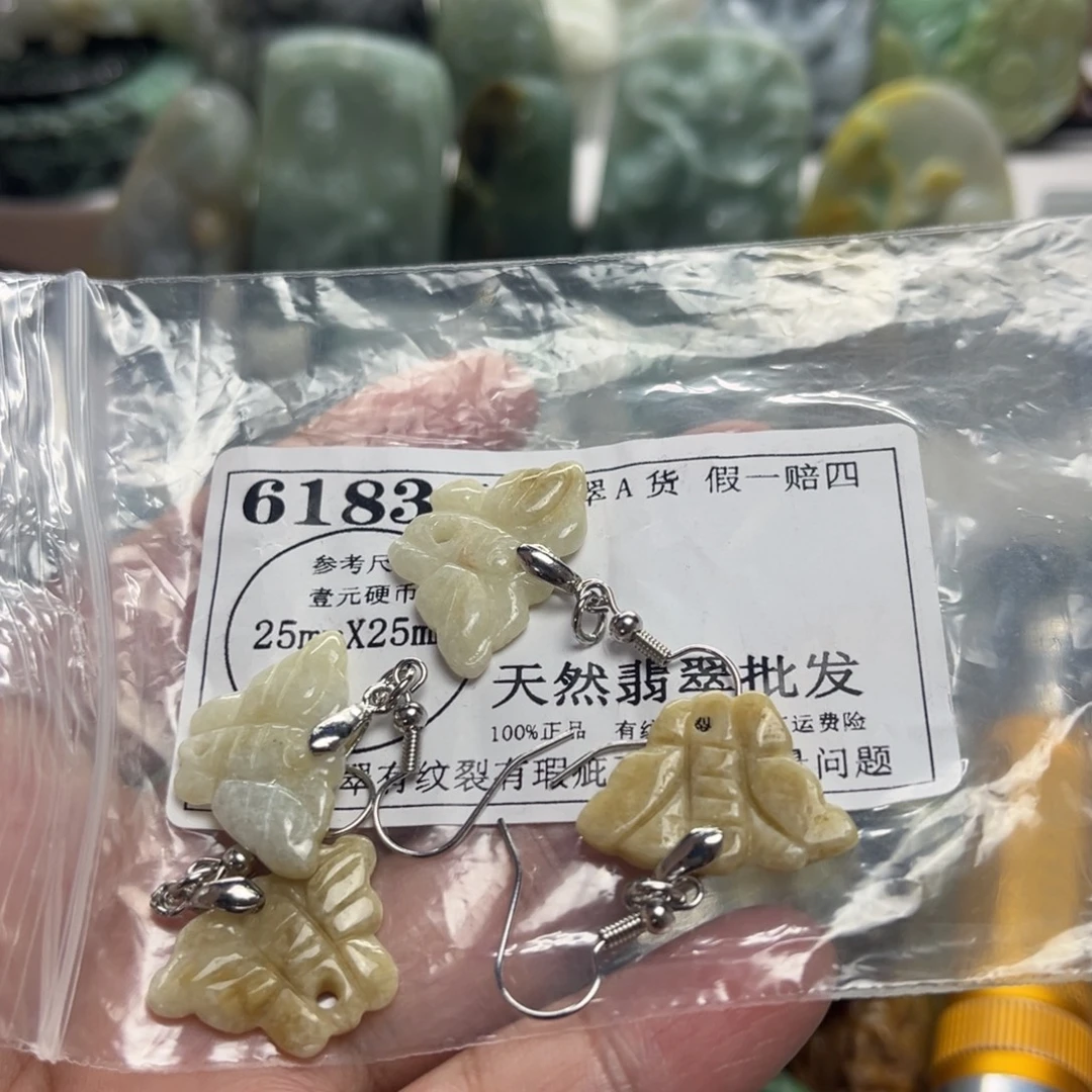 吊坠(不含链)未镶嵌翡翠6183