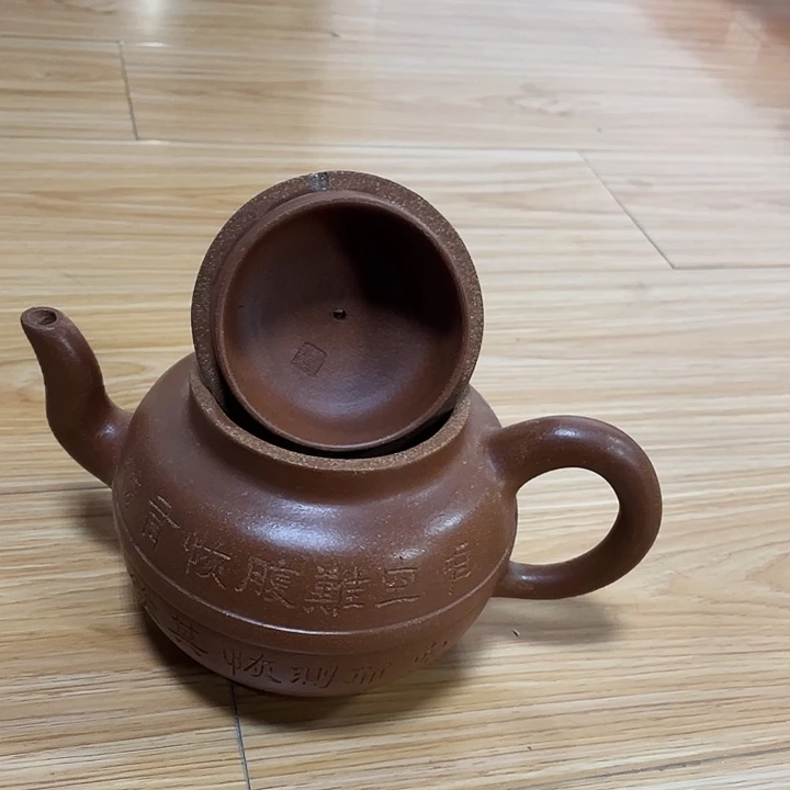 L***G茶壶紫砂宜兴紫砂