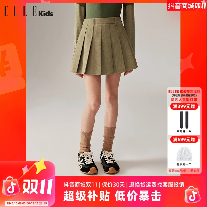 ELLE KIDS 学院风百褶半身裙女童秋季新款安全里裤A字森系裙子Q1