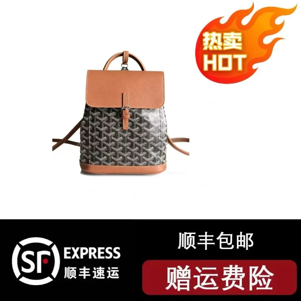 1【Mini双肩包】新款二代时尚百搭单肩狗牙经典简约风双肩包