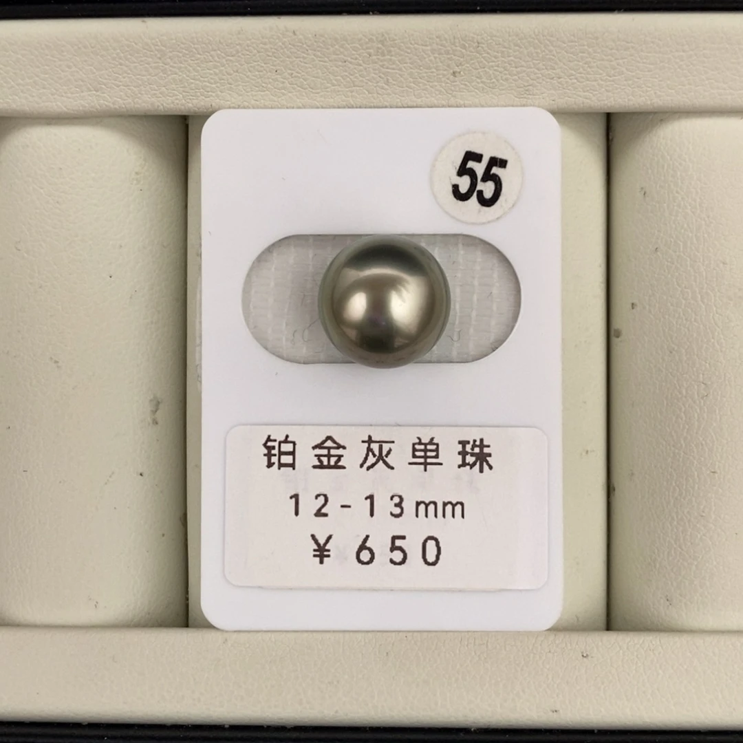 定制海水珍珠未镶嵌裸珠铂金灰12-13mm