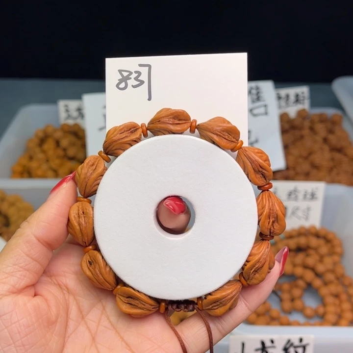 桃核手串生命之源13尺寸