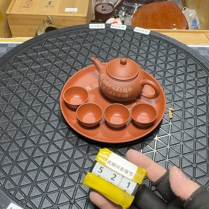 瓷片感谢大家支持