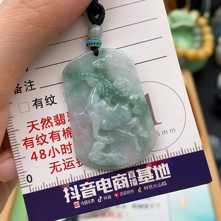 翡翠未镶嵌颈饰马