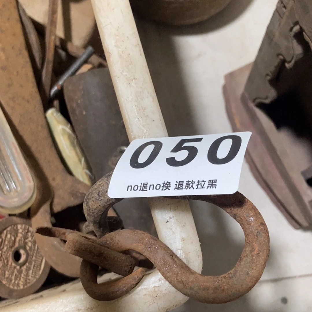 平***乐一物一图，工艺品。